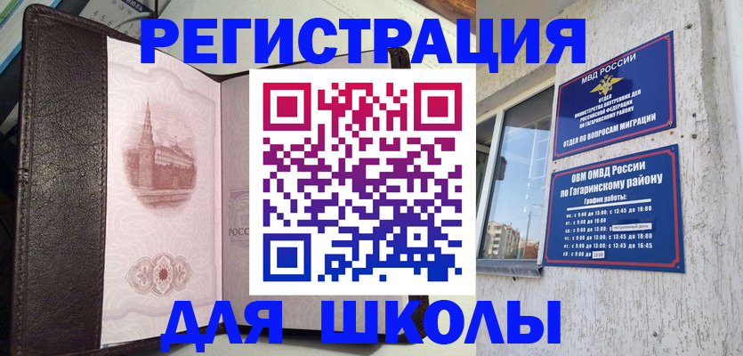 пропишу в квартире в Новокуйбышевске